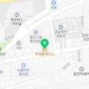 팔팔한함안댁수박
