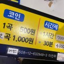 퍼팩트노래연습장 이미지