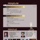 광명시립합창단 정기공연 이미지