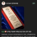 상산프라자 | 전주 효자동 미용실 추천｜모즈토리 헤어클리닉 클리닉 후기