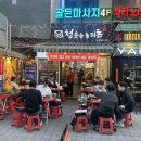 청춘을돌리돈 | 마곡 야장 냉삼 맛집 청춘을돌리돈