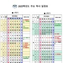 대우초등학교 이미지