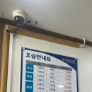 영도해수탕 이미지