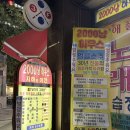 당산2천 이미지