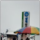 번개시장길 14-1 이미지