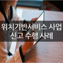 바라봄행정사사무소 이미지