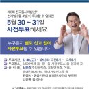 추풍령면사무소 이미지