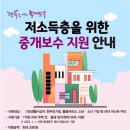 동대문구청 이미지