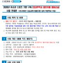 희망초등학교 이미지