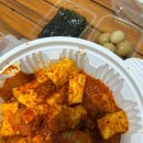 최고집김치찜 - 동구 대송3길 17 | 최고집김치찜