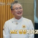 명장식당 이미지