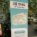 흙과나무찜질방 | 양평 미리내힐빙클럽 찜질방 후기 뷔페 카페 패키지 총정리