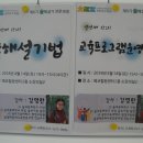 방학(농가민박) 이미지