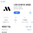 쉼필라테스스튜디오