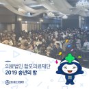 의료법인합포의료재단마산우리요양병원