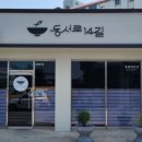 남중동-11 이미지