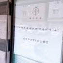 살롱 예뻐져라