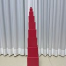 몬테소리 분홍탑 솔직 사용 후기