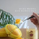 (주)땡큐파머스 이미지