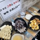 김종구 부산어묵 산내점 이미지