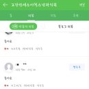 고잔연세소아청소년과의원 이미지
