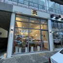 누를황떡볶이 세종아름점 | 세종시 아름동 즉석떡볶이 누를황떡볶이(黃) 먹은 후기