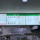 부영정육숯불구이