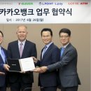 피에스유통