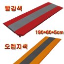 자충 에어 매트 22,000원 [두께 5cm]공동구매 이미지