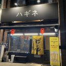 역삼한스빌아파트상가 이미지