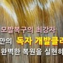 헤어 671
