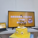 든든한파출부 인천남동점 이미지