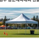 이에스컴퍼니 이미지