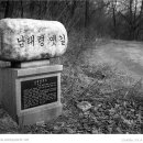 남태령옛길 이미지