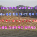 (물건1324)저렴한 태양광 가능 부지 급매 이미지