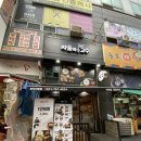 싸움의고수야탑점 이미지