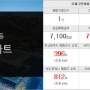 다송공인중개사사무소 이미지