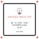 투에이치 이미지