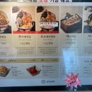 온센신당점