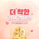 가인투어 이미지