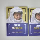 동아문화인쇄사