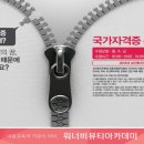 노원헤어