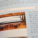 제주버스여행 이미지