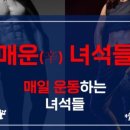 매운녀석들 - 신당동 | 매운녀석들
