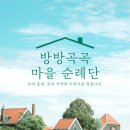 당진중학교대호지분교장 이미지