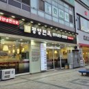 목동평양면옥 이미지