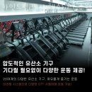 카인드짐24시 헬스&PT 수원인계점 이미지