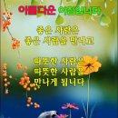 소확행 이미지
