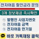 삼천리이엔지주 이미지