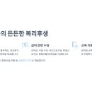 (주)조선호텔앤리조트 레스케이프 이미지